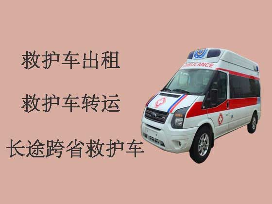 台州病人转运租救护车|病人转运服务